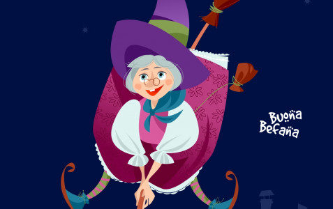 Befana-immagini