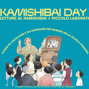 kamishibai_day_2025