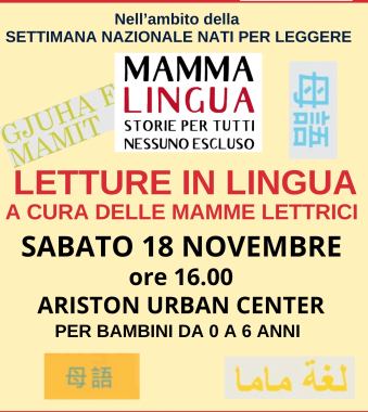 volantino-mamme-lettrici-18-novembre-2023