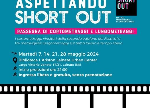 short out