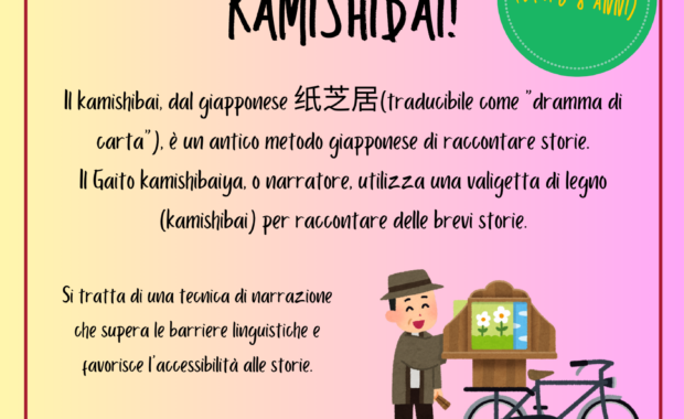 Lettura Kamishibai
