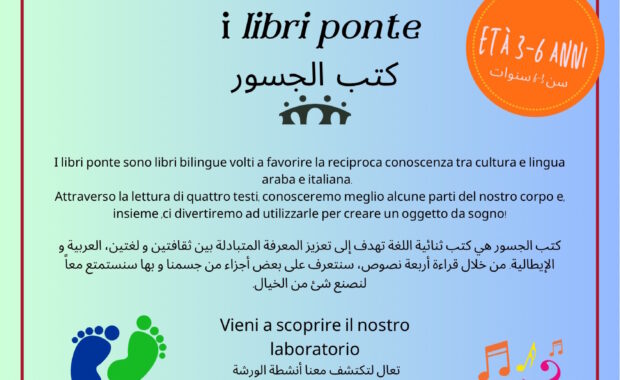 biblioteca