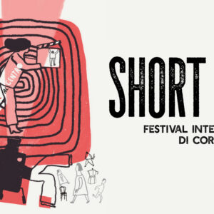 Short Out 5 edizione