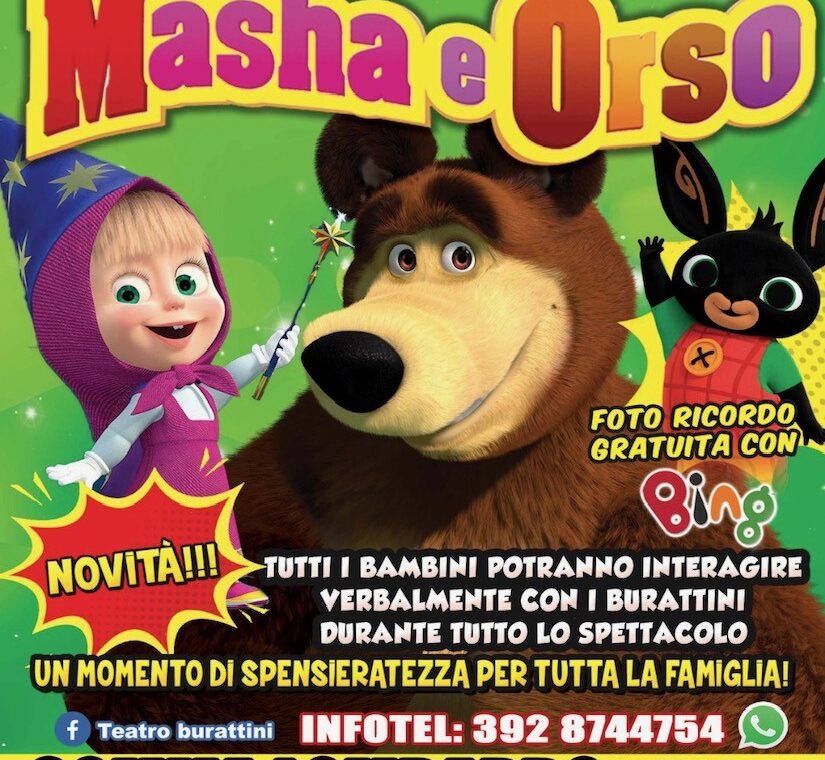 Teatro Burattini a Somma Lombardo