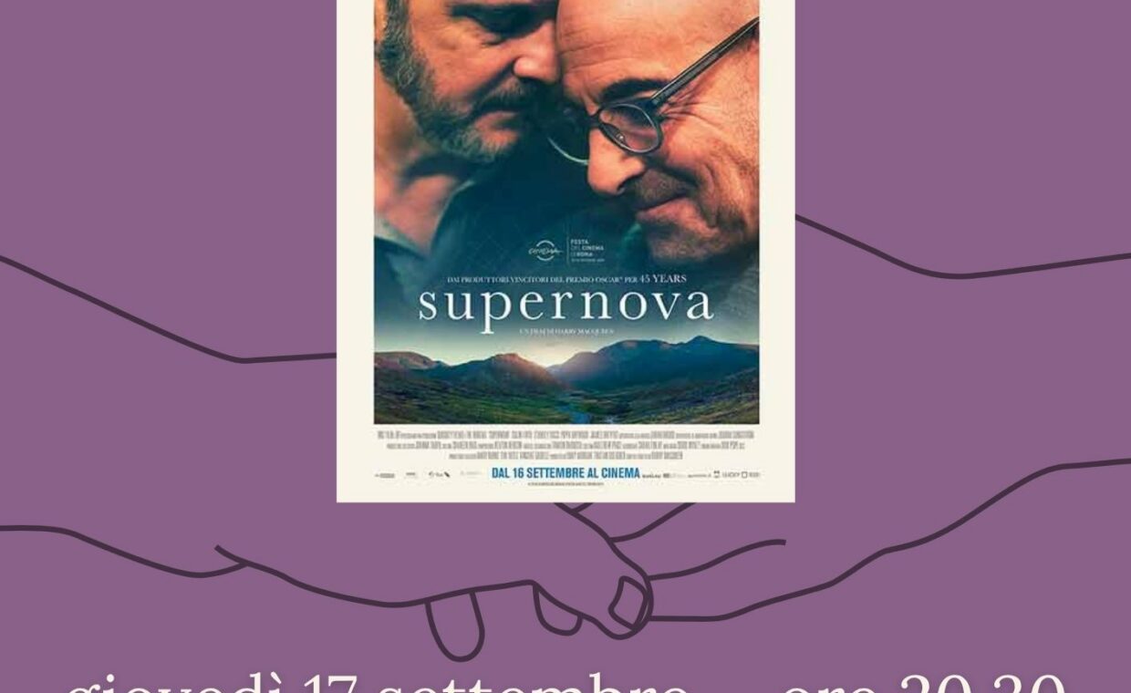 Proiezione film Supernova