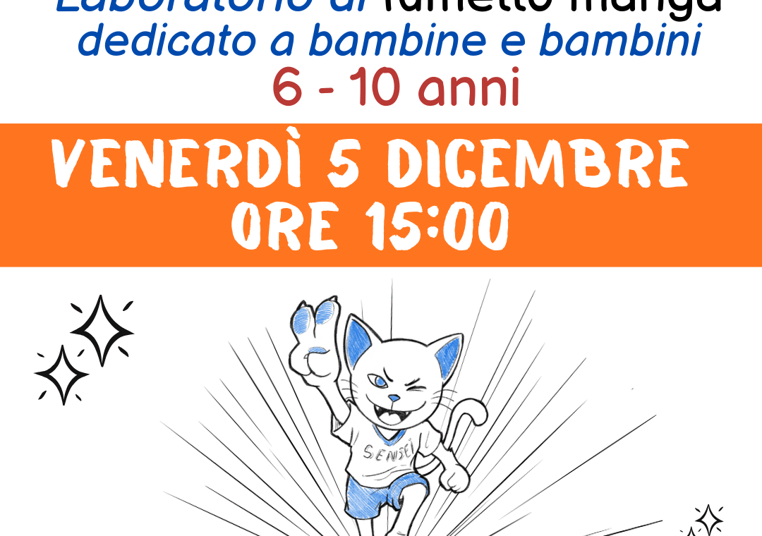 Laboratorio manga 5 dicembre