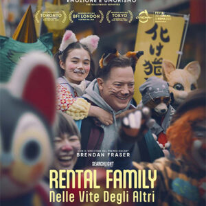 Rental family