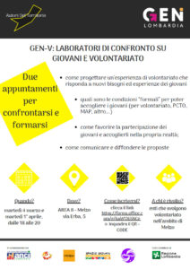 GEN_V-212x300