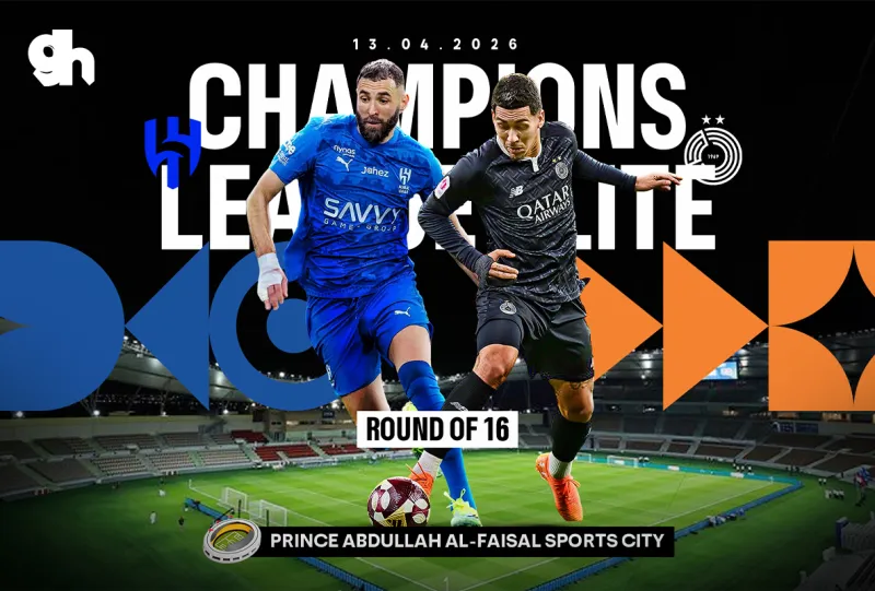 الهلال السعودي ضد السد القطري | دور 16 | دوري ابطال اسيا للنخبة