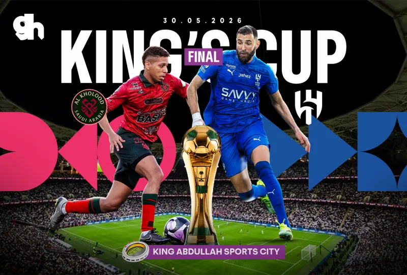 الهلال ضد الخلود - نهائي كأس خادم الحرمين الشريفين  -( يحدد التاريخ لاحقاً )