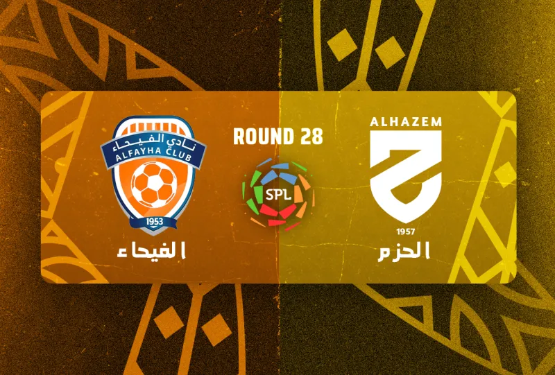 الحزم ضد الفيحاء - دوري روشن السعودي 2025/2026 - الجولة 28