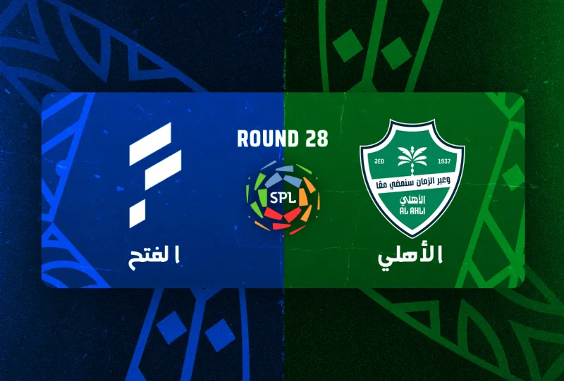 Al-Ahli vs Al-Fateh - Roshn Saudi League 2025/2026 - Matchweek 28