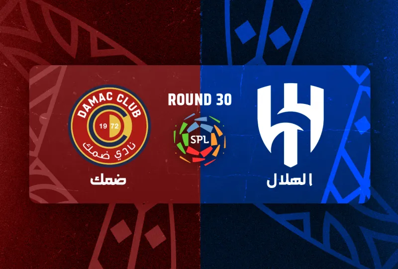 الهلال ضد ضمك - دوري روشن السعودي 2025/2026 - الجولة 30