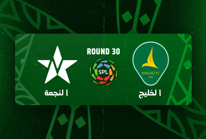 Al-Khaleej vs Al-Najma - Roshn Saudi League 2025/2026 - Matchweek 30