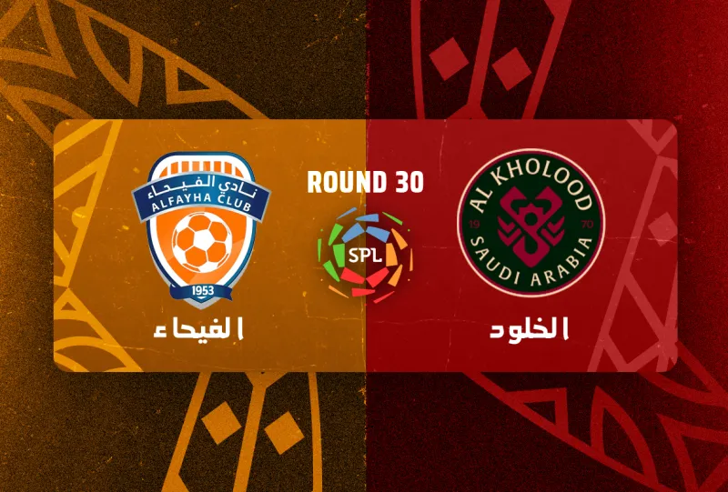 Al-Kholood vs Al-Fayhaa - Roshn Saudi League 2025/2026 - Matchweek 30