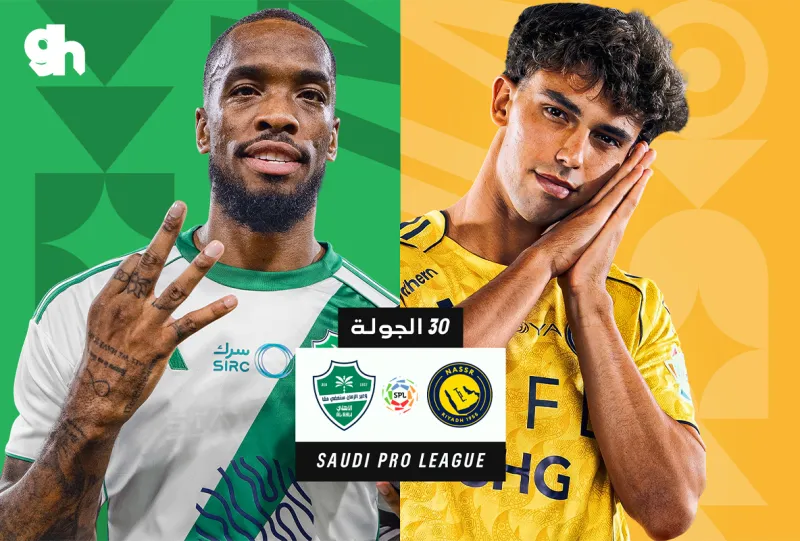 النصر ضد الاهلي - دوري روشن السعودي 2025/2026 - الجولة 30