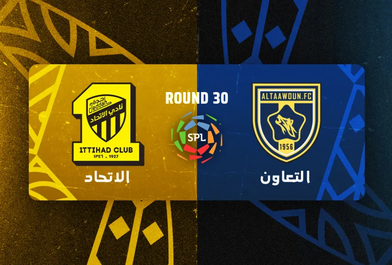 التعاون ضد الاتحاد - دوري روشن السعودي 2025/2026 - الجولة 30