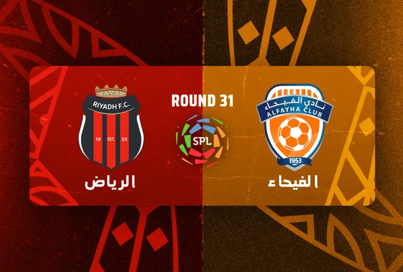 Al-Fayhaa vs Al-Riyadh - Roshn Saudi League 2025/2026 - Matchweek 31