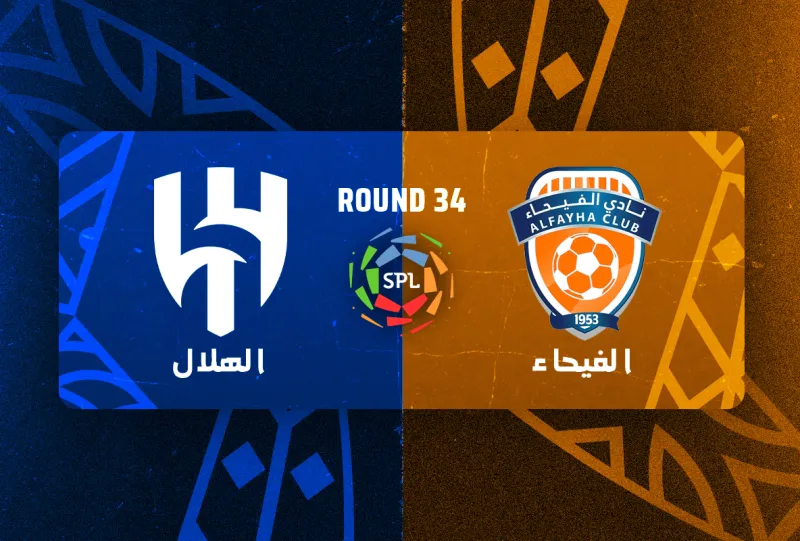 الفيحاء ضد الهلال - دوري روشن السعودي 2025/2026 - الجولة 34