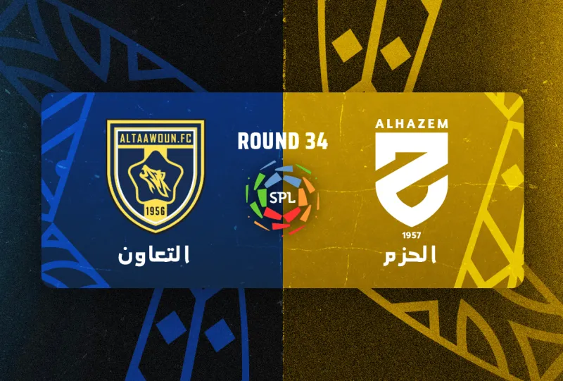 الحزم ضد التعاون - دوري روشن السعودي 2025/2026 - الجولة 34