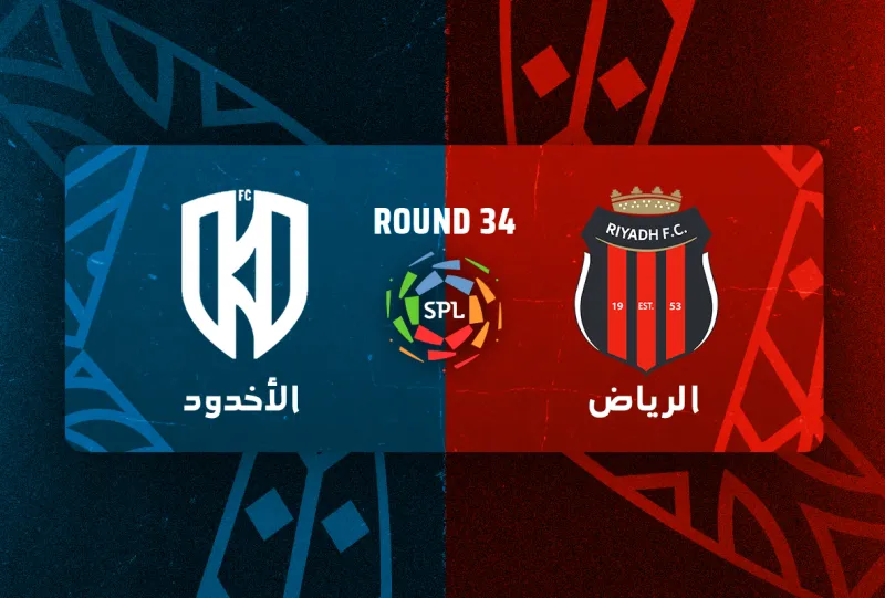 Al-Riyadh vs Al-Akhdoud - Roshn Saudi League 2025/2026 - Matchweek 34
