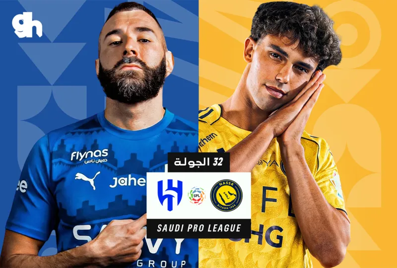 Al-Nassr vs Al-Hilal - Roshn Saudi League 2025/2026 - Matchweek 32