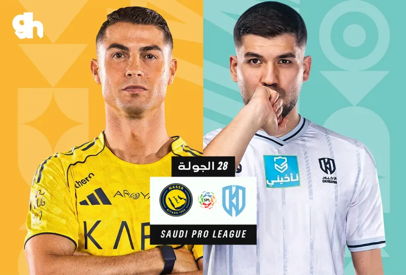 Al-Okhdood vs Al-Nassr - Roshn Saudi League 2025/2026 - Matchweek 28
