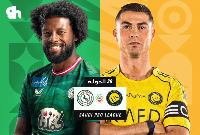 النصر ضد الاتفاق - الجولة 29 -  دوري روشن السعودي 2025/2026