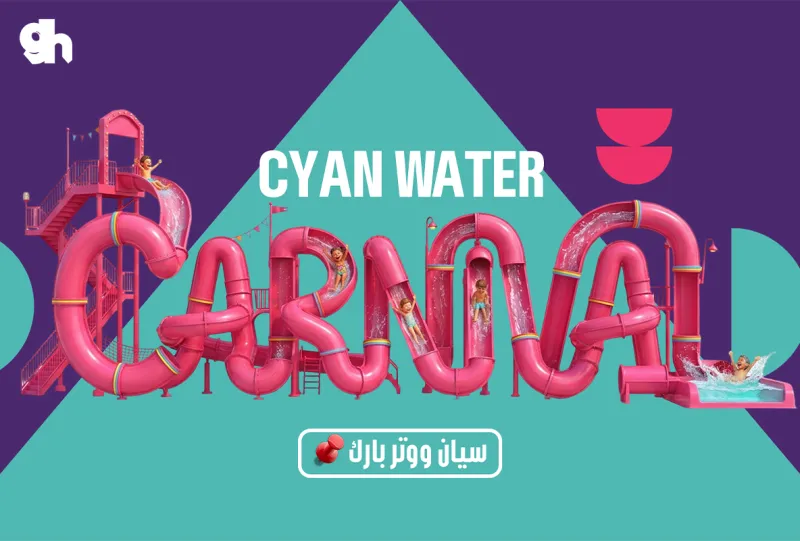 Cyan Water Park | Thu 23 Apr