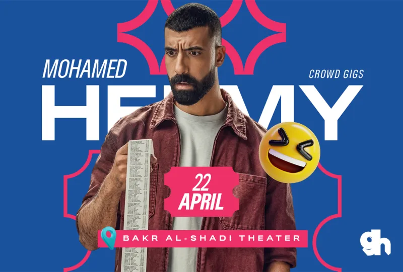 Crowd Gigs by Mohamed Helmy in Riyadh