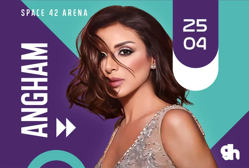 انغام في أبو ظبي 2026