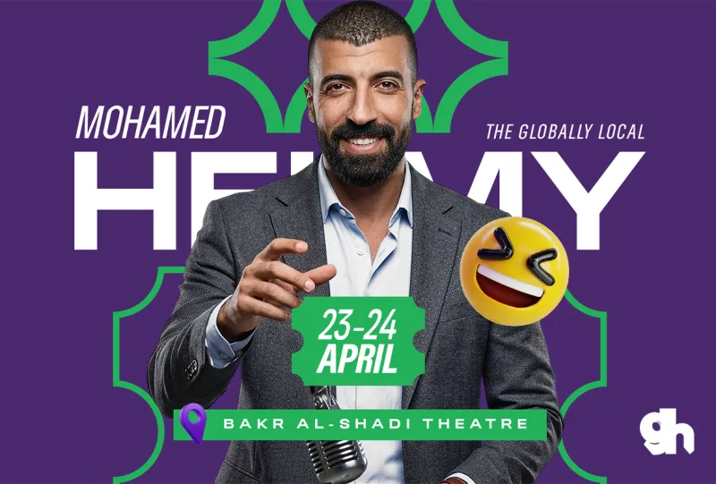 Globally Local by Mohamed Helmy in Riyadh | 23 Apr