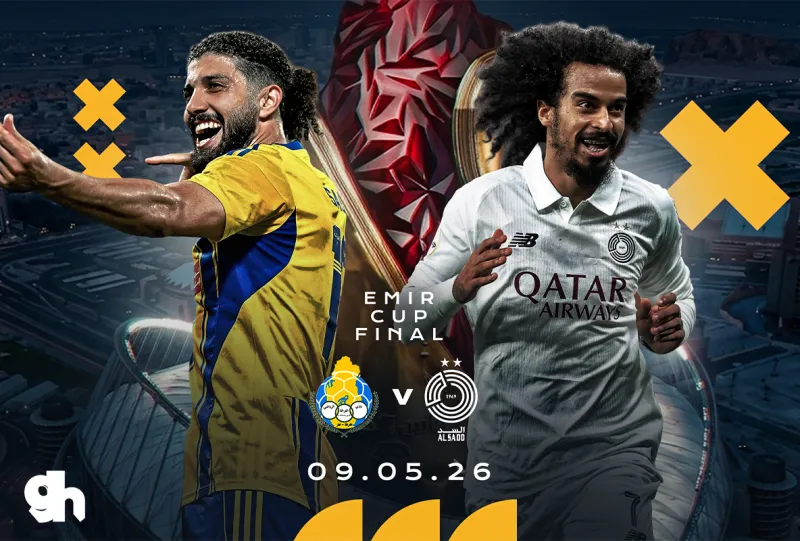 الغرافة ضد السد - نهائي كأس الامير 2026