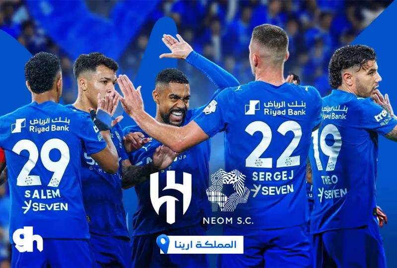 Al-Hilal vs NEOM - Roshn Saudi League 2025/2026 - Matchweek 33