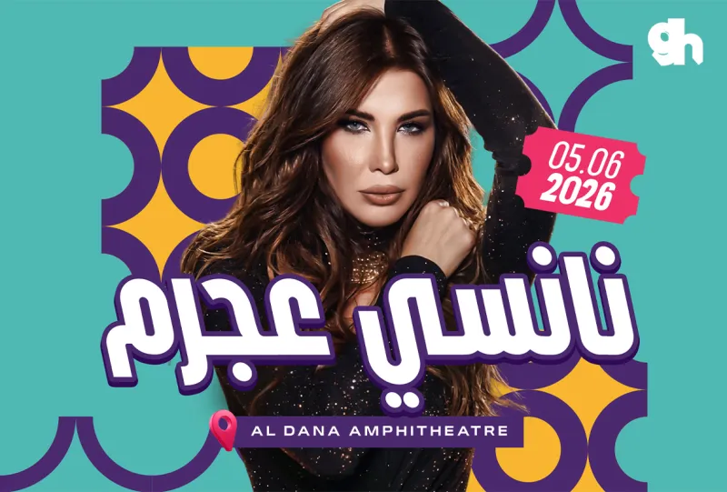 نانسي عجرم في البحرين 2026