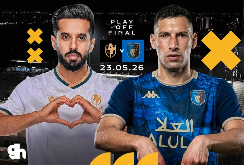 مبارة الصعود | الدرعية ضد العلا | دوري يلو 2025 - 2026