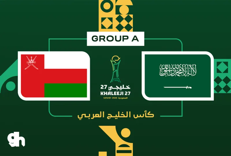السعودية ضد عمان | المجموعة الاولى |  خليجي 27