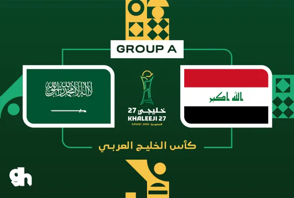 السعودية ضد العراق | المجموعة الاولى |  خليجي 27