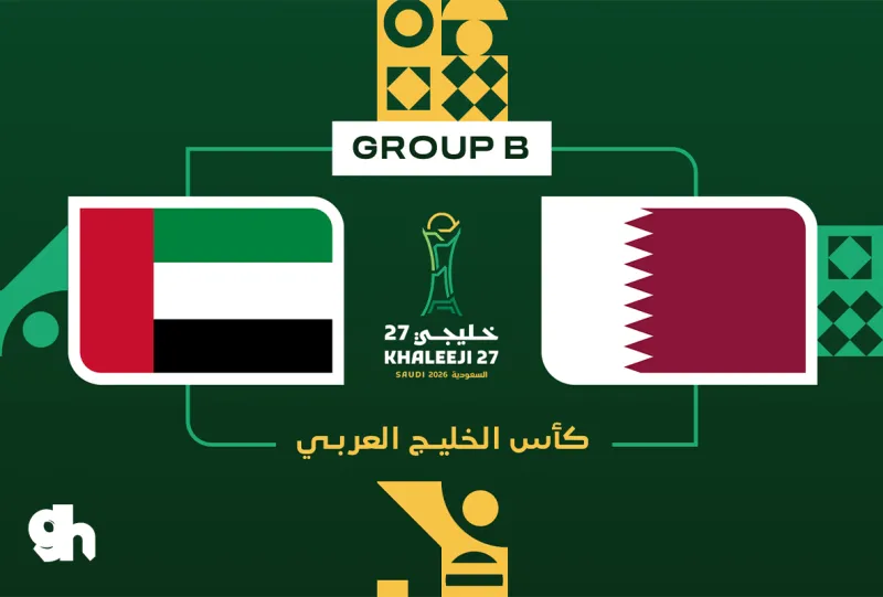 الامارات ضد قطر | المجموعة الثانية |  خليجي 27