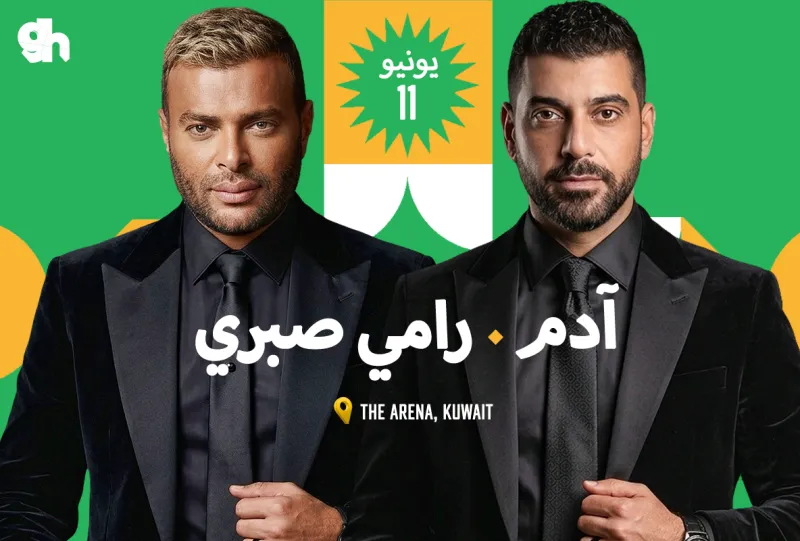 انغام في دبي 2026