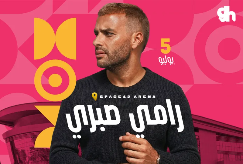 Ramy Sabry in Abu Dhabi
