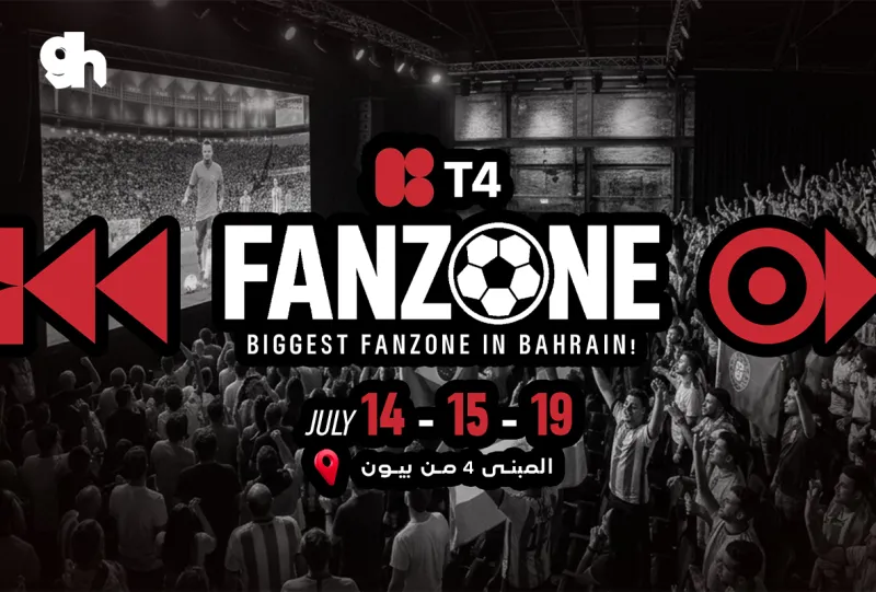 FIFA World Cup 2026 Final Fan Zone | Bahrain International Exhibition Centre (T4)