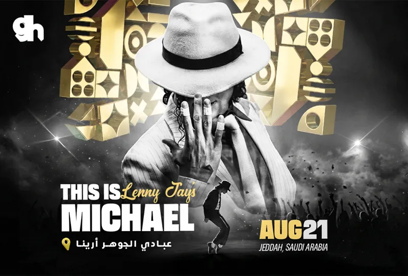 عرض This Is Michael الموسيقي
