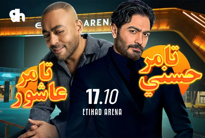 Tamer Ashour & Tamer Hosni in Abu Dhabi