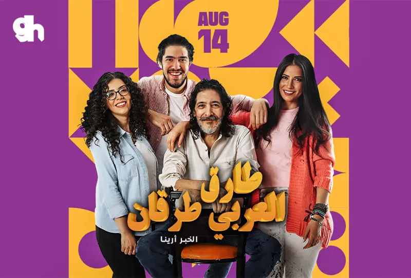 Tarek Al Arabi Tourgane and his children in Jeddah