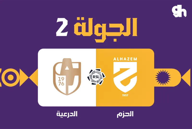 Al Hazem vs  Al Diraiyah - Roshn Saudi League 2026/2027 - Matchweek 2
