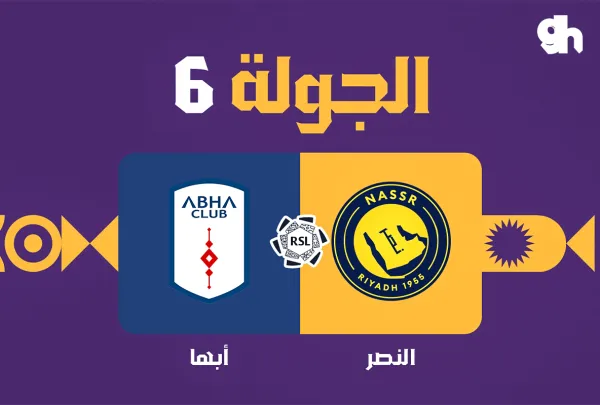 النصر ضد ابها - دوري روشن السعودي 2026/2027 - الجولة 6