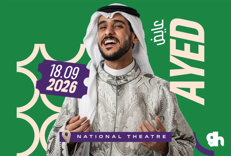 Ayedh in Kuwait 2026