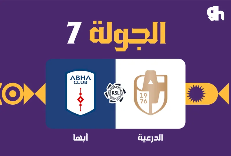 Al Diraiyah vs Abha - Roshn Saudi League 2026/2027 - Matchweek 7