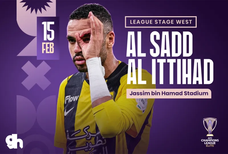 السد القطري ضد الاتحاد السعودي - دوري ابطال اسيا للنخبة 2027/2026